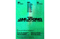 JAEJOONG(ジェジュン)、2026年5月よりZEPP&ホールツアー【2026 JAEJOONG ZEPP & HALL LIVE TOUR】開催決定！