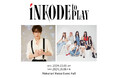 10/5(土)・6(日)に幕張メッセにて、iNKODE JAPAN初主催ライブイベント『iNKODE to PLAY』が開催!