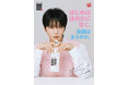 JAEJOONG(ジェジュン)、韓国伝統酒「マッコリ」ブランドをローンチ