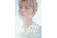 JAEJOONG(ジェジュン)の日本アリーナツアー、【2025 JAEJOONG JAPAN ARENA TOUR "RE:VERIE"(レヴェリー)】のメインポスター公開!FC1次先行受付も実施中!