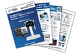 運転能力測定装置「MEDEMIL Drive®」デジタルパンフレット公開