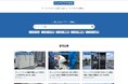 キュービクルソリューションズ株式会社が運営するWEBメディアサービス「キュービクル」の名称を、7月29日より「キュービクルWIKI」へ変更。