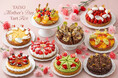 【お母さんに、ホールケーキは重いのよ！】…との事で、今年は1日限定“母の日タルトフェス”初開催！