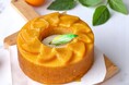 【待望の復刻】まるでオレンジの宝石!千葉県産米粉100%・グルテンフリー「季節のオレンジバウム」復刻販売!