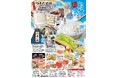 【お盆フェア開催】家族や親戚と過ごす夏の思い出の一つに。ご先祖様をお迎えする地域の伝統品や今が旬のフルーツを使った新作スイーツが盛りだくさん！