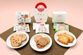 【9/1 初出展】千葉銘菓が無料で味わえる!イオンモール幕張新都心「試食屋」に登場!