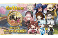 対戦型将棋ゲーム『棋桜（KIOU）』Steam（PC）版、2026年6月14日（日）配信決定
