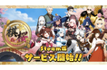 対戦型将棋ゲーム『棋桜（KIOU）』Steam（PC）版、本日配信開始！