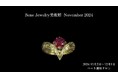 【Bene Jewelry美術館 November 2024】 開催