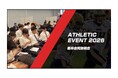 【満足度85％以上】強豪体育会学生200名以上が参加した“採用直結型”合同企業説明会を6月22日に開催｜次回は2026年10月頃に開催予定