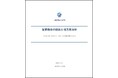SuFIA、自治体・学校の人手不足に対応する 「社会的OJT」を活用した就業機会創出モデルを公表