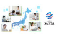 生成AIの活用は雇用や働き方にどのような影響を与えるのか？ SuFIA 「AI活用における成熟度レベル調査」を開始