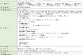 コンパニオン診断薬「AmoyDx®肺癌マルチ遺伝子PCRパネル」の製造販売承認事項一部変更承認に関するお知らせ