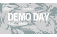 ベンチャーキャピタルON&BOARD 創業支援プログラム第2期「Out of BOUNDS for Biz」DEMO DAYをGlobal Business Hub Tokyoにて4月18日開催決定