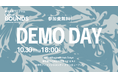 ベンチャーキャピタルON&BOARD 創業支援プログラム第3期「Out of BOUNDS」DEMO DAYをGlobal Business Hub Tokyoにて10月30日開催決定