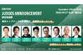 【審査員発表】スタートアップピッチイベント「SWISH! マウンテン《Founders' Climb 2026》」、投資家8名が審査員として参画決定。起業家エントリー受付中（〜2026年6月末）