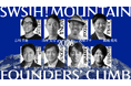 「SWISH! マウンテン《Founders' Climb 2026》」登壇スタートアップ8社が決定。投資家4名が審査員に追加参画し、長野県庁を含め計13名に。2026年9月27日（日）軽井沢にて開催