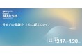 ベンチャーキャピタル「ON & BOARD」による創業支援プログラム 第2期「Out of BOUNDS」応募受付を開始!