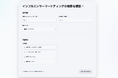 インフルエンサーマーケティングの費用を可視化する「見積もりシミュレーション」を公開