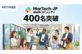 【参加者400名突破】マーケターの「集合知」拠点、Slackコミュニティ「MarTech-JP」が拡大中。AI活用からキャリア形成まで、企業の枠を超えた交流を加速