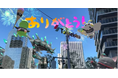 株式会社空間コンピューティングのARプロダクトが丹青社『超文化祭2024』に採用!