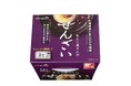 新発売！レンジで簡単便利な　遠藤製餡「あんこ屋さんのぜんざい」
