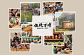 こどもたちに日本の伝統文化を伝えたい 粋響株式会社が「伝統万博2025」開催に向けクラウドファンディングを3月10日よりスタート!