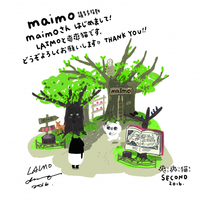 日本でも話題沸騰中に台湾キャラクター Laimo 爽爽猫 童話の森で迷子になれる不思議な雑貨屋さん Maimo マイモ にてグッズ販売開始 サンバイトクリエィティブジャパンのプレスリリース
