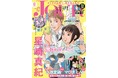 【創刊40周年攻勢】第5弾＆第6弾は小池定路先生とマツダミノル先生が登場！多彩な作家陣による特別読切をお届け！漫画誌「JOUR6月号」5月2日発売