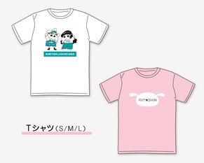 クレヨンしんちゃん あいみょんのコラボグッズが発売 株式会社双葉社のプレスリリース