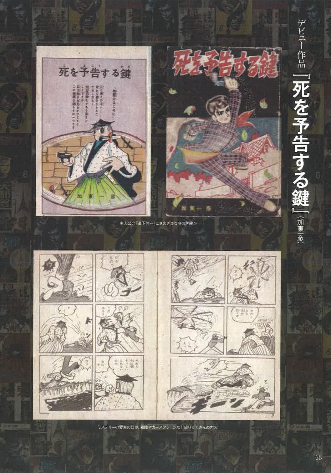 名探偵コナン の青山剛昌氏が描くルパン三世 ルパンのこの笑い方が超 名探偵コナン の青山剛昌氏が描くルパン三世 ルパンのこの笑い方が超