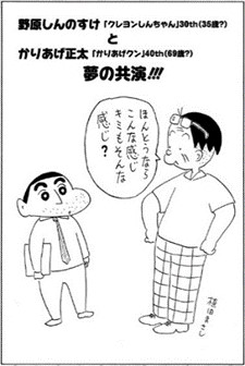 新書ISBN-10だらくやストア物語 １/双葉社/臼井儀人