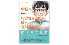 ツンデレ御曹司と庶民女子のドタバタ恋愛 オオカミ王子の言うとおり がついに完結 株式会社双葉社のプレスリリース