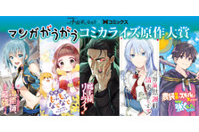 野原ひろし 昼メシの流儀 コミックス第3巻 好評発売中 株式会社双葉社のプレスリリース