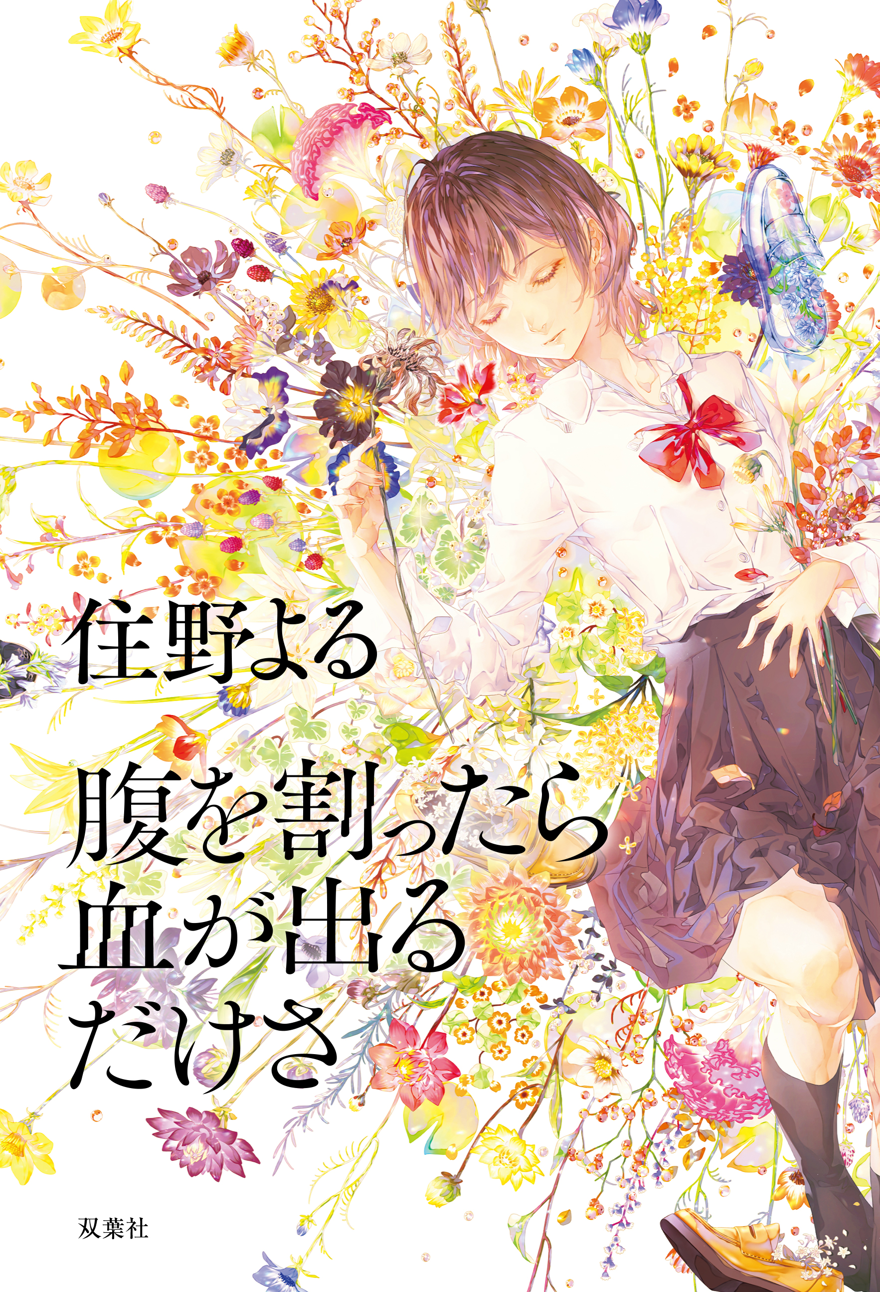 縁る
