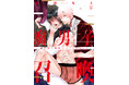 累計130万部突破の大ヒット異世界BL!『腐男子召喚~異世界で神獣にハメられました~』第10巻が12月10日に発売決定!