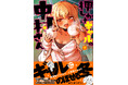 SNSで話題のギャルとの同居ラブコメ『押しかけギャルの中村さん』第5巻発売!無料&割引キャンペーンを実施!