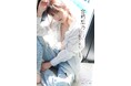 宮﨑想乃、1st写真集の“オールアザーカット版”デジタル写真集が発売!
