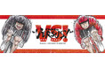京王閣競輪場で「あの人気競輪マンガ」が躍動! 5月24日(土)~26日(月)第3回『Odds VS!杯』が開催!
