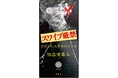 医療ミステリーのヒットメーカー・知念実希人が前代未聞のモキュメンタリー・ホラーを2ヶ月連続で刊行! 『スワイプ厳禁 変死した大学生のスマホ』『閲覧厳禁 猟奇殺人犯の精神鑑定報告書』