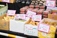 大好評につき第2弾! 地元の「新鮮野菜」をマルシェ限定価格で!2025年7月26日(土)カワサキKEIRINマルシェ開催!