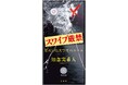 スマホサイズの新感覚小説!? 怖すぎるモキュメンタリー・ホラー 知念実希人著『スワイプ厳禁 変死した大学生のスマホ』が本日発売!