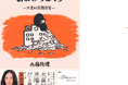 令和を代表する大喜利芸人・赤嶺総理の初著書『おおぎりぼっち~大喜利百題百答~』が10月22日に発売決定!ピース・又吉も絶賛する一冊。