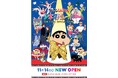 11月14日(金)、キャナルシティオーパに「クレヨンしんちゃんシネマパレード」が九州初上陸!