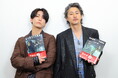 窪塚洋介＆亀梨和也「お気に入りカットは!?」特別インタビュー！　『窪塚洋介×亀梨和也『外道の歌』PHOTO BOOK』発売中