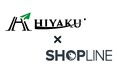 Shopify Plusパートナーの株式会社飛躍、ECサイト構築サービス「SHOPLINE」を活用したソリューションの提供を開始