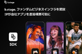 b.stage、ファンダムビジネスインフラを開放—IPが自社アプリを直接構築可能に