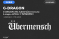 G-DRAGON 3RD ALBUM [Übermensch] b.stage+JAPANにて予約販売開始！