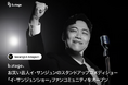 b.stage、韓国のお笑い芸人イ・サンジュンのスタンドアップコメディショー「イ・サンジュンショー」ファンコミュニティをオープン