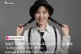 b.stage、「トロット女帝」ソン・ガインの公式ホームページを開設…公式MD販売・ファンダムコミュニケーション強化
